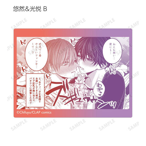 『こんなの運命じゃないから勘違いしないで』トレーディング原作コマステッカー(単位/BOX)