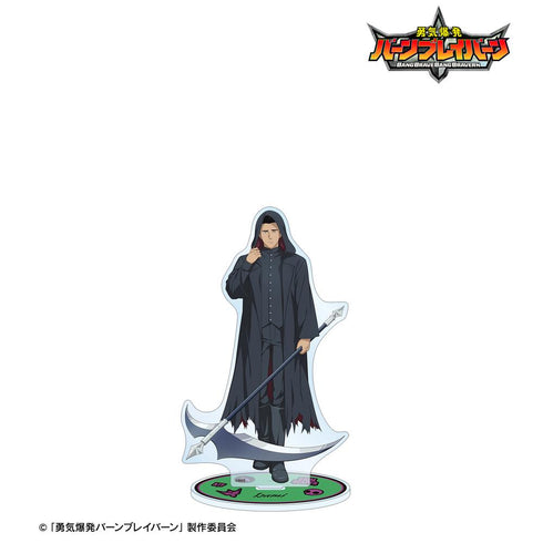 『オリジナル勇気爆発バーンブレイバーン』描き下ろし イサミ・アオ 死神ver. 特大アクリルスタンド