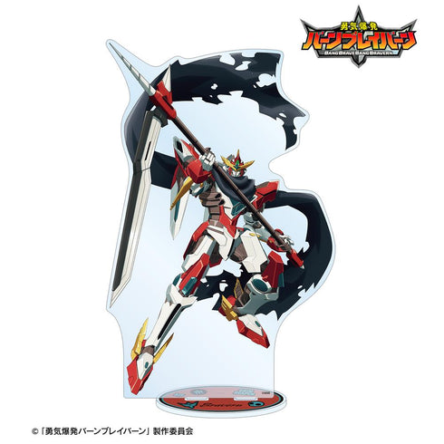 『オリジナル勇気爆発バーンブレイバーン』描き下ろし ブレイバーン 死神ver. 特大アクリルスタンド