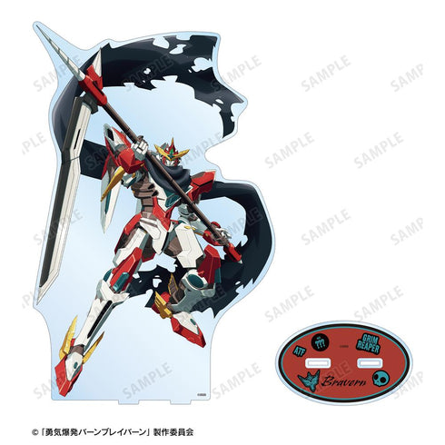 『オリジナル勇気爆発バーンブレイバーン』描き下ろし ブレイバーン 死神ver. 特大アクリルスタンド