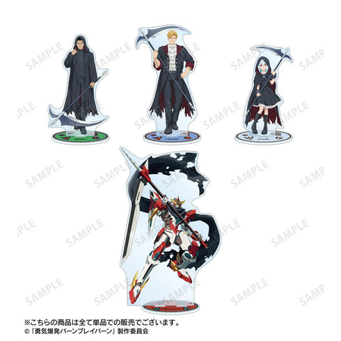 『オリジナル勇気爆発バーンブレイバーン』描き下ろし ブレイバーン 死神ver. 特大アクリルスタンド