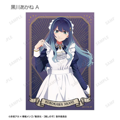 『【推しの子】』【推しの子】 描き下ろし 星空メイドver. トレーディングブロマイド(単位/BOX)【202607再販】