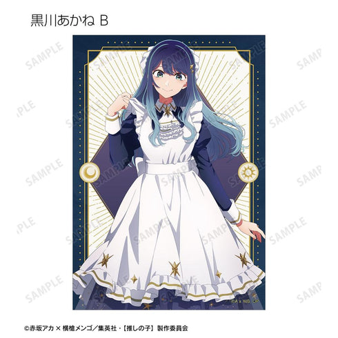 『【推しの子】』【推しの子】 描き下ろし 星空メイドver. トレーディングブロマイド(単位/BOX)【202607再販】