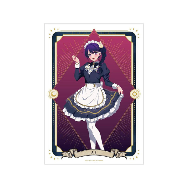 『【推しの子】』【推しの子】 描き下ろし アイ 星空メイドver. A3マット加工ポスター