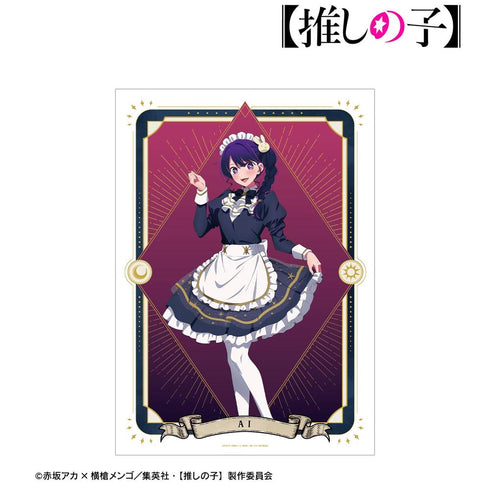 『【推しの子】』【推しの子】 描き下ろし アイ 星空メイドver. A3マット加工ポスター
