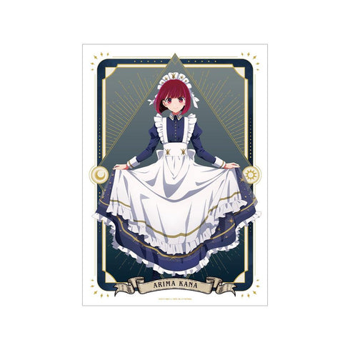 『【推しの子】』【推しの子】 描き下ろし 有馬かな 星空メイドver. A3マット加工ポスター