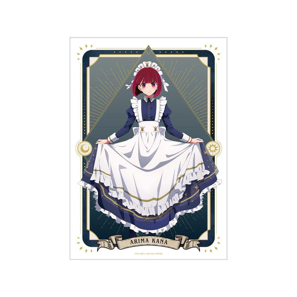 『【推しの子】』【推しの子】 描き下ろし 有馬かな 星空メイドver. A3マット加工ポスター