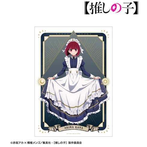 『【推しの子】』【推しの子】 描き下ろし 有馬かな 星空メイドver. A3マット加工ポスター