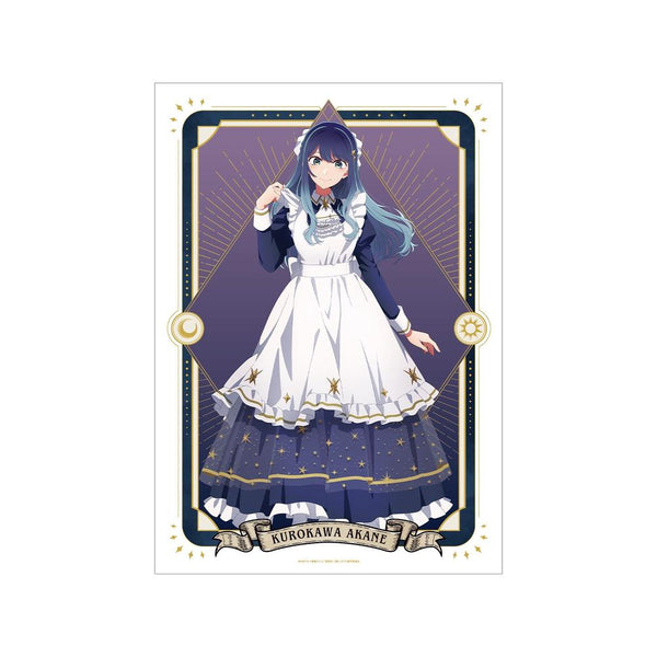 『【推しの子】』【推しの子】 描き下ろし 黒川あかね 星空メイドver. A3マット加工ポスター