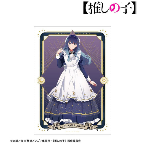 『【推しの子】』【推しの子】 描き下ろし 黒川あかね 星空メイドver. A3マット加工ポスター