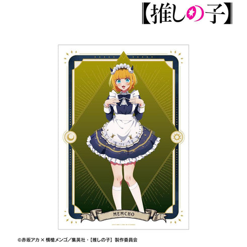 『【推しの子】』【推しの子】 描き下ろし MEMちょ 星空メイドver. A3マット加工ポスター