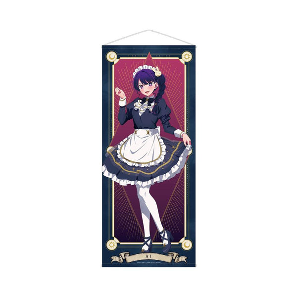 『【推しの子】』【推しの子】 描き下ろし アイ 星空メイドver. 等身大タペストリー