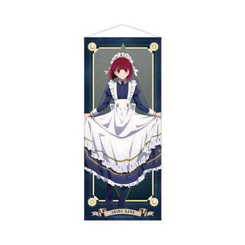 『【推しの子】』【推しの子】 描き下ろし 有馬かな 星空メイドver. 等身大タペストリー