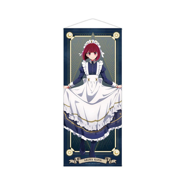 『【推しの子】』【推しの子】 描き下ろし 有馬かな 星空メイドver. 等身大タペストリー