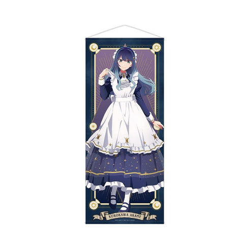 『【推しの子】』【推しの子】 描き下ろし 黒川あかね 星空メイドver. 等身大タペストリー