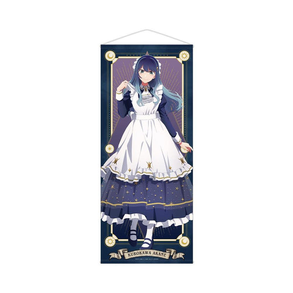 『【推しの子】』【推しの子】 描き下ろし 黒川あかね 星空メイドver. 等身大タペストリー