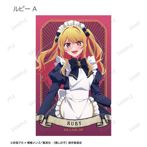 『【推しの子】』【推しの子】 描き下ろし 星空メイドver. トレーディングイラストカード(単位/BOX)