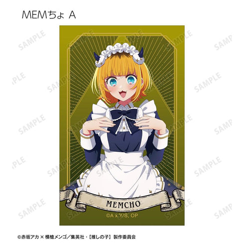 『【推しの子】』【推しの子】 描き下ろし 星空メイドver. トレーディングイラストカード(単位/BOX)