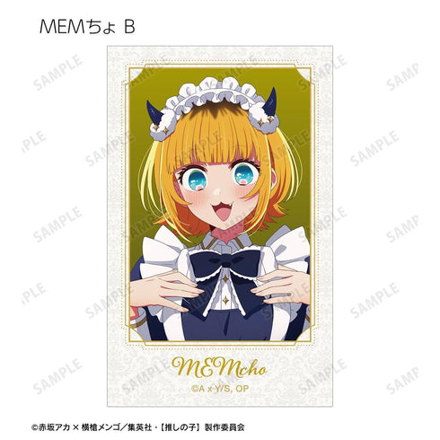 『【推しの子】』【推しの子】 描き下ろし 星空メイドver. トレーディングイラストカード(単位/BOX)