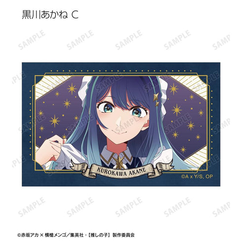 『【推しの子】』【推しの子】 描き下ろし 星空メイドver. トレーディングイラストカード(単位/BOX)