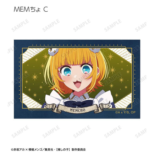 『【推しの子】』【推しの子】 描き下ろし 星空メイドver. トレーディングイラストカード(単位/BOX)