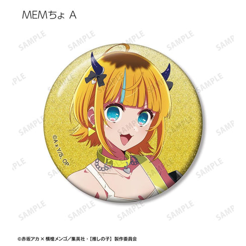 『【推しの子】』【推しの子】 描き下ろし ロックバンドver. トレーディンググリッター缶バッジ(単位/BOX)