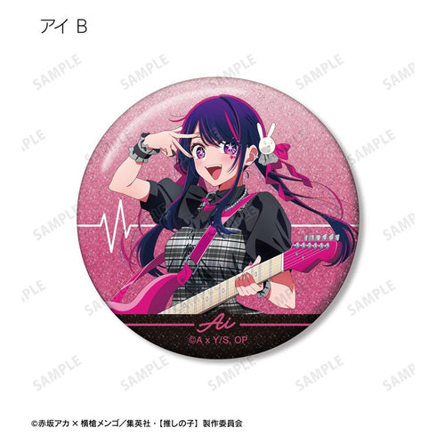 『【推しの子】』【推しの子】 描き下ろし ロックバンドver. トレーディンググリッター缶バッジ(単位/BOX)