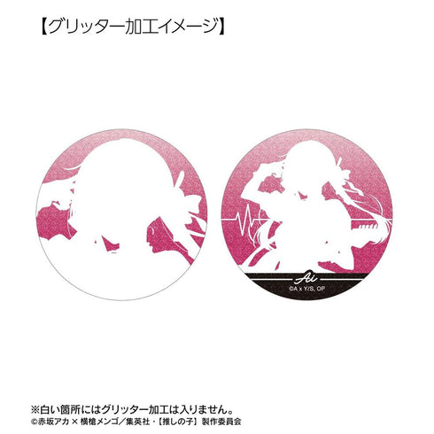 『【推しの子】』【推しの子】 描き下ろし ロックバンドver. トレーディンググリッター缶バッジ(単位/BOX)【202608再販】
