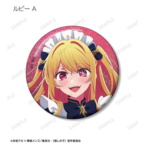 『【推しの子】』【推しの子】 描き下ろし 星空メイドver. トレーディングホログラム缶バッジ(単位/BOX)