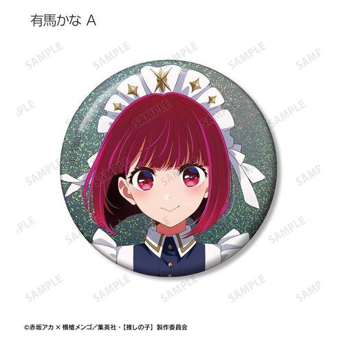 『【推しの子】』【推しの子】 描き下ろし 星空メイドver. トレーディングホログラム缶バッジ(単位/BOX)【202608再販】