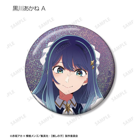 『【推しの子】』【推しの子】 描き下ろし 星空メイドver. トレーディングホログラム缶バッジ(単位/BOX)