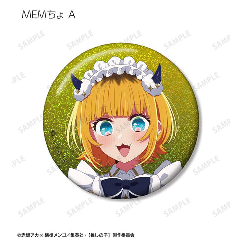 『【推しの子】』【推しの子】 描き下ろし 星空メイドver. トレーディングホログラム缶バッジ(単位/BOX)