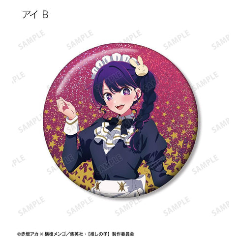 『【推しの子】』【推しの子】 描き下ろし 星空メイドver. トレーディングホログラム缶バッジ(単位/BOX)