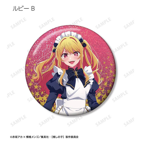 『【推しの子】』【推しの子】 描き下ろし 星空メイドver. トレーディングホログラム缶バッジ(単位/BOX)