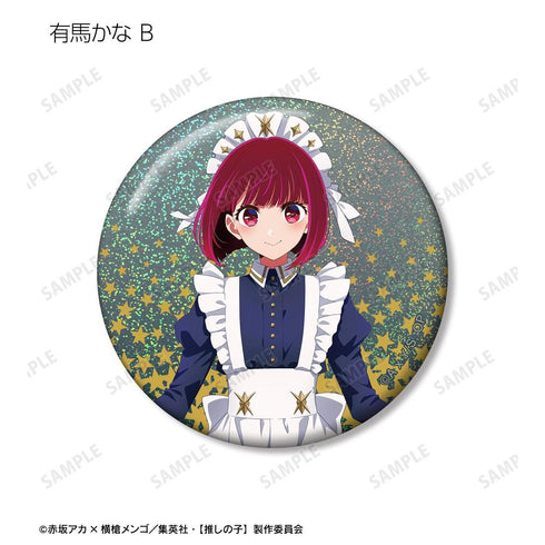 『【推しの子】』【推しの子】 描き下ろし 星空メイドver. トレーディングホログラム缶バッジ(単位/BOX)【202608再販】