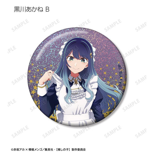 『【推しの子】』【推しの子】 描き下ろし 星空メイドver. トレーディングホログラム缶バッジ(単位/BOX)【202608再販】