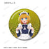 『【推しの子】』【推しの子】 描き下ろし 星空メイドver. トレーディングホログラム缶バッジ(単位/BOX)【202608再販】