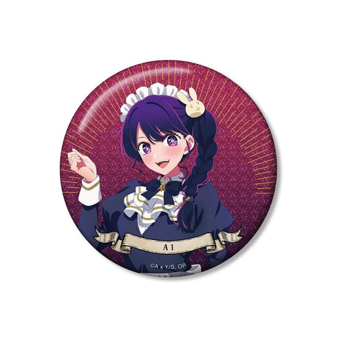 『【推しの子】』【推しの子】 描き下ろし アイ 星空メイドver. 75mmグリッター缶バッジ