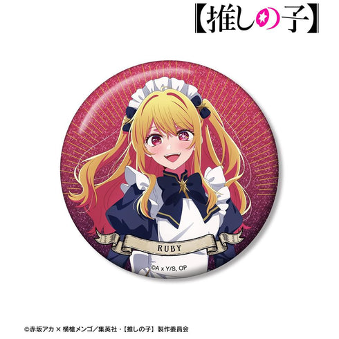『【推しの子】』【推しの子】 描き下ろし ルビー 星空メイドver. 75mmグリッター缶バッジ