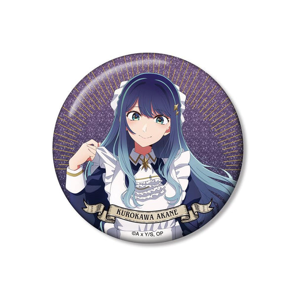 『【推しの子】』【推しの子】 描き下ろし 黒川あかね 星空メイドver. 75mmグリッター缶バッジ