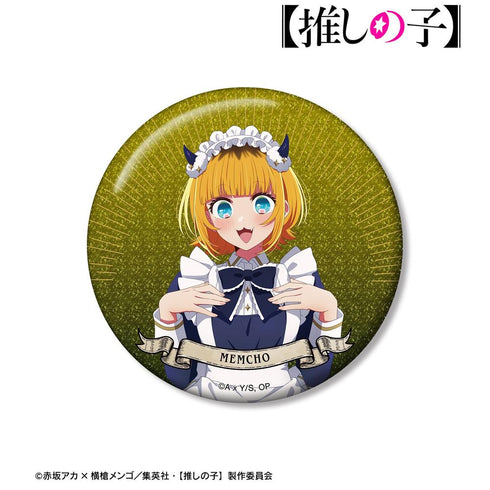 『【推しの子】』【推しの子】 描き下ろし MEMちょ 星空メイドver. 75mmグリッター缶バッジ