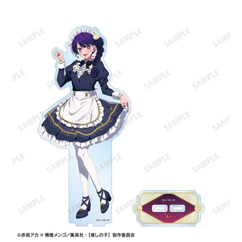 『【推しの子】』【推しの子】 描き下ろし アイ 星空メイドver. BIGアクリルスタンド