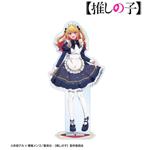 『【推しの子】』【推しの子】 描き下ろし ルビー 星空メイドver. BIGアクリルスタンド