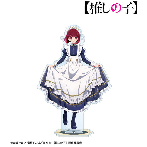 『【推しの子】』【推しの子】 描き下ろし 有馬かな 星空メイドver. BIGアクリルスタンド【202607再販】