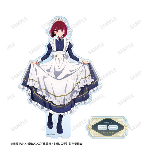 『【推しの子】』【推しの子】 描き下ろし 有馬かな 星空メイドver. BIGアクリルスタンド