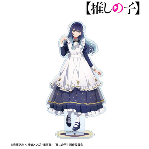 『【推しの子】』【推しの子】 描き下ろし 黒川あかね 星空メイドver. BIGアクリルスタンド