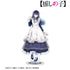 『【推しの子】』【推しの子】 描き下ろし 黒川あかね 星空メイドver. BIGアクリルスタンド