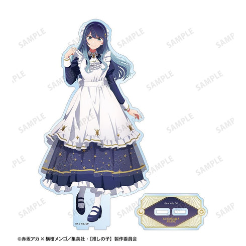 『【推しの子】』【推しの子】 描き下ろし 黒川あかね 星空メイドver. BIGアクリルスタンド