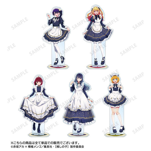 『【推しの子】』【推しの子】 描き下ろし 黒川あかね 星空メイドver. BIGアクリルスタンド