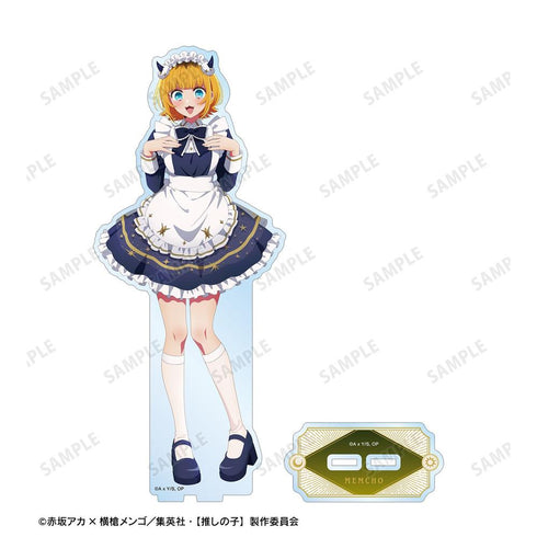 『【推しの子】』【推しの子】 描き下ろし MEMちょ 星空メイドver. BIGアクリルスタンド